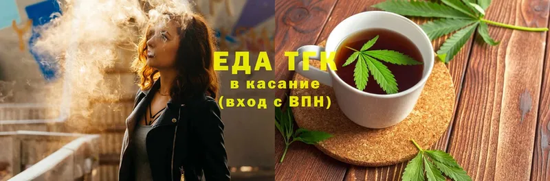 Еда ТГК марихуана  купить наркоту  Дагестанские Огни 