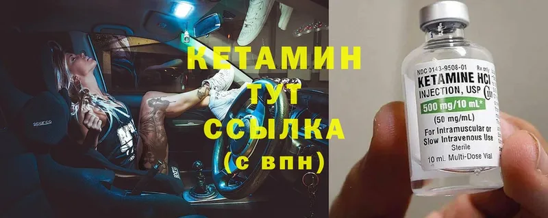 продажа наркотиков  Дагестанские Огни  КЕТАМИН ketamine 