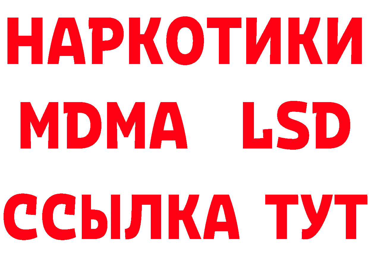 ТГК жижа зеркало площадка мега Дагестанские Огни