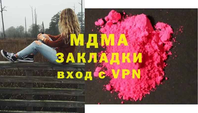 MDMA VHQ  наркота  Дагестанские Огни 