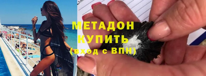 МЕТАДОН белоснежный  площадка формула  Дагестанские Огни  mega как войти 