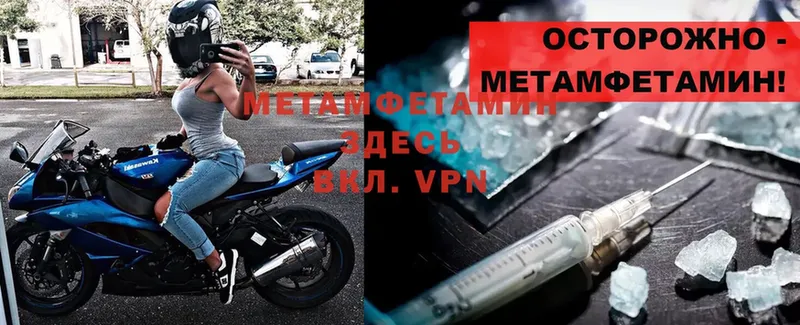 Метамфетамин кристалл  Дагестанские Огни 